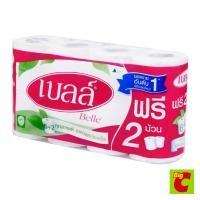 ราคา เบลล์ กระดาษชำระ แพ็ค 6 ม้วน (379787166)