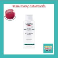 ราคา Eucerin Dermocapillaire Anti-Dandruff Gel Shampoo 250 ml. (ยูเซอริน แชมพูขจัดรังแค บำรุงเส้นผม ลดผมขาดร่วง) (1070665497)