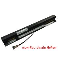 ราคา พรีออเดอร์รอ10วัน Battery Notebook ของเทียบ LENOVO IDEAPAD 300/100-14IBD 300/100-15IBD 100-15IBD Model L15S4A01 L15L4A01 (9676928764)