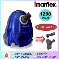 ราคา ✅ค่าส่งถูกกว่า✅ IMARFLEX รุ่น VC-940 เครื่องดูดฝุ่น กำลังไฟ 1200 วัตต์ รับประกัน 1 ปี (7141641387)