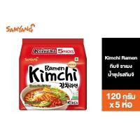 ราคา Samyang Kimchi Ramen ซัมยัง กิมจิ ราเมง กึ่งสำเร็จรูป น้ำซุปรสกิมจิ 120 กรัม แพ็ค 5 ห่อ (6447654168)