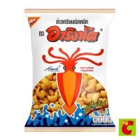 ราคา อาริงาโต ข้าวเกรียบปลาหมึก รสดั้งเดิม 50 ก. (379747381)