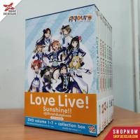 ราคา DEX DVD Love Live! Sunshine!! Second Season Boxset พร้อมส่ง (9420417543)