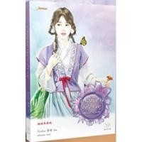 ราคา (แถมปก) ครองปีศาจดั่งเคียงคู่ ชุดปีศาจอุ้มสม หนังสือใหม่ (1590194881)