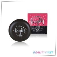 ราคา รีฟิลแป้งคาเมลล่า Camella Brighty Matt Two-Way Powder SPF20 PA++ Refill (4607516150)