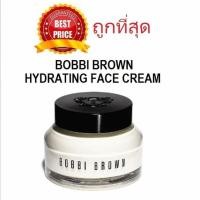 ราคา Beauty-Siam แท้ทั้งร้าน !! แบ่งขายมอยส์เจอร์ไรเซอร์เนื้อเนียนนุ่ม BOBBI BROWN HYDRATING FACE CREAM (5464452651)