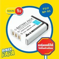 ราคา แบตเตอรี่กล้อง FUJI NP95 / NP-95 ( Battery X30 / X70 / X100 / X100S / X100T / X-S1 / F30 , F31fd / Real 3D W1 batt แบต ) (6432370583)
