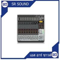 ราคา BEHRINGER XENYX QX2442USB MIXER (ของแท้ 100% ประกัน บูเซ่). (2217876162)