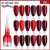 ราคา สีเล็บเจล AS โทนแดง รหัส PLA ทาเล็บเจล เล็บเงา ติดทนนาน เม็ดสีแน่น (3745162404)