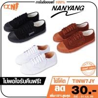 ราคา แจกโค้ด "TINW7JY" รับส่วนลด 40.-ถูกสุด•ส่งไว•แท้ชัวร์ รองเท้าผ้าใบNanyang รุ่น205S *เชือกยางจะแถมให้เฉพาะเบอร์31-36* (7615655814)