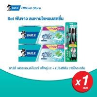 ราคา ดาร์ลี่ ยาสีฟัน เฟรช แอนด์ ไบรท์ 4 หลอด และ แปรงสีฟันชาร์โคล คลีน แพ็ค 3 (5091238757)