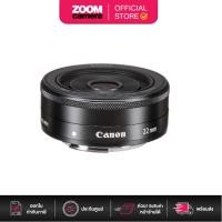 ราคา Canon Lens EF-M 22mm F2 STM No Box Silver ลงทะเบียนออนไลน์ขยายรับประกันศูนย์ 2 ปี (1476542589)