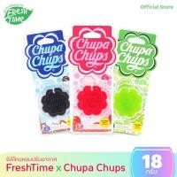 ราคา FreshTime จูปา จุ๊ปส์ น้ำหอมปรับอากาศ รุ่นซิลิโคนหอม 18 กรัม เจลให้กลิ่นหอมสดชื่น มีให้เลือก 3 กลิ่น (521087127)