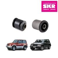 ราคา SKR บูชปีกนกล่าง (เล็ก-ใหญ่) SUZUKI VITARA ปี 1990-1998 ซูซูกิ วีทาร่า (15142588737)