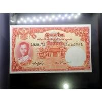 ราคา ธนบัตร แบบ 9 รุ่น 4 (โทมัช) ขนาด 100 บาท แบบ 9 รุ่น 4 ไม่ผ่านใช้ (9517055361)