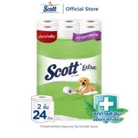 ราคา [ขายดี] สก๊อตต์ เอ็กซ์ตร้า กระดาษชำระ ยาวพิเศษ หนา 2ชั้น ขนาด 24 ม้วน SCOTT EXTRA Big Roll Toilet Tissue 2 Ply 24 Rolls (11625137319)