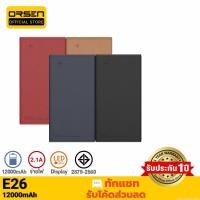 ราคา [ส่งเร็ว 1 วัน] Orsen Eloop E26 แบตสำรอง 12000mAh Power Bank หุ้มหนังแท้ หรู ทูโทน Leather ของแท้ 100% (7718021381)
