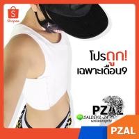 ราคา เสื้อกล้ามทอม ครึ่งตัว 2ตัวลดอีก4%LESSPER TOM VEST เนื้อผ้าคอตตอน (สีขาว/ดำ) (166179756)