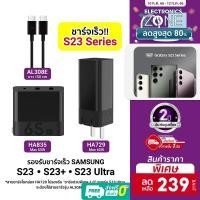 ราคา [ราคาพิเศษ 239บ.] ZMI HA835 / HA729 Gan 65W (พร้อมสาย USB-C) ไฟแรง อุณหภูมิต่ำ หัวชาร์จ จ่ายไฟสูงถึง 65W -2Y (9692974974)