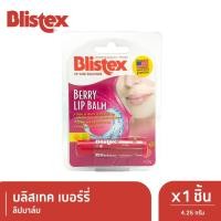 ราคา Blistex ลิปปาล์ม บลิสเทค เบอร์รี่ลิปบาล์ม 4.25 g. x 1 หมดอายุ 01-10-2023 (7979921703)