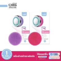 ราคา CBG Devices 4 in 1 Skin Reborn เครื่องล้างหน้าบำรุงผิว 4 โหมด เช็ด ล้าง ผลักครีม ยกกระชับ แบบชาร์จไฟ กันน้ำได้ (4SR) (9812585307)