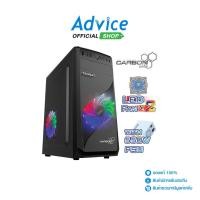 ราคา ITSONAS ATX CASE เคสคอมพิวเตอร์Carbon (Black) (เคส) (8524768015)