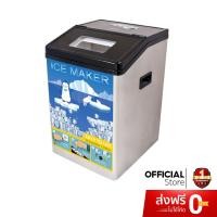 ราคา [ผ่อน 0%] House Worth เครื่องผลิตน้ำแข็ง รุ่น HW-IMC01 ความจุถัง 8 กิโลกรัม (7619411716)