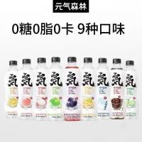 ราคา [ล้างสต็อก EXP 09/65] โซดาผลไม้ ไร้น้ำตาล 0Cal เครื่องดื่มนำเข้า Sparkling Soda 480ml Genki Forest 元气森林 Malamart (3193747399)