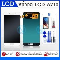 ราคา LCD Display หน้าจอ ชุดหน้จอSamsung A710/ A7 (2016) งานแท้ หน้าจอ LCD พร้อมทัชสกรีนSAMSUNG A710/ A7 (2016) งานแท้ (4248822075)