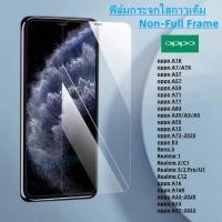 ราคา Pone ฟิล์มกระจก ใส OPPO A77S A17 A57-2020 A53 A33 A16K A16 Reno5 A15 A73 C12 A1K K3 A3S A5S A7X A35 A37 A57 A59 A71 A83 (2818012711)