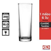 ราคา LUCKY แก้วน้ำ รุ่น Classic Tumbler LG-103011 ขนาด 10.8 ออนซ์ 6 ใบ (3829029401)