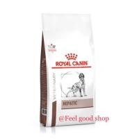ราคา Royal canin Hepatic ขนาด 6 kg. Exp.06/2024 โรคตับสำหรับสุนัข (2076034773)
