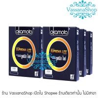ราคา ผลิต2565 - Okamoto Suprema Lite 6 กล่อง - แบบบาง 49 มม. ถุงยางอนามัย โอกาโมโต สุพรีมาไลท์ ญี่ปุ่น (2717428387)