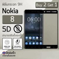 ราคา ซื้อ 2 ฟรี 1 - ฟิล์มกระจก Nokia 8 สีดำ ฟิล์มกันรอย กระจกนิรภัย แบบสูญญากาศ ฟิล์มเต็มจอ Premium 5D Curved Tempered Glass (837670962)