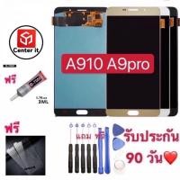 ราคา จอใช้สำหรับ Samsung A9 Pro A910 หน้าจอ+ทัชสกรีน (ปรับแสงได้) หน้าจอ LCD A910 A9(2016) A9 pro พร้อมทัชสกรีน OLED (2062926519)