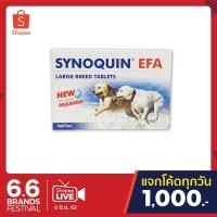ราคา Synoquin efa Large breed 30 เม็ด Exp.08/2024 อาหารเสริมโปรตีนสำหรับสุนัขพันธ์ใหญ่ อายุ 6 เดือนขึ้นไป (2076034429)