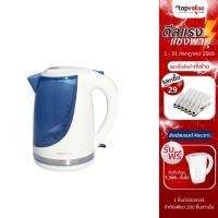 ราคา [ลดเหลือ 392 ทักแชท] Alectric กาต้มน้ำไร้สาย 1.7ลิตร รุ่น KT2 ประหยัดไฟเบอร์ 5 ร้อนไว ปลอดภัย - รับประกัน 1 ปี (7640368224)