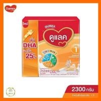 ราคา [นมผง] Dumex Dulac ดูเม็กซ์ ดูแลค สูตร1 ขนาด 2300กรัม (Exp.27/10/23) (4139935985)