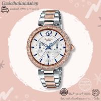 ราคา [ผ่อนเดือนละ459]CASIO SHEEN SHE-3065SPG-7B ของแท้ 100% พร้อมส่ง (2386295227)