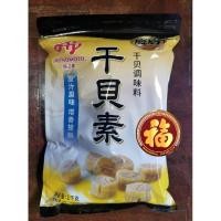 ราคา ✨MFG 01/23✨ผงกังป๋วย​แท้ยี่ห้ออายิโนะ​โมะโต๊ะ (Ajinomoto)​ 1 กิโลกรัม (9024908469)