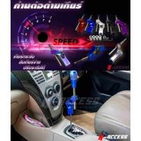 ราคา ก้านต่อ ด้ามเกียร์ K-Tuned (NEW) ด้ามต่อเกียร์แต่ง ด้ามต่อเกียร์ซิ่ง เคจูน ด้ามต่อเกียร์ ต่อเกียร์ (1970053568)