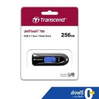 ราคา Transcend USB 3.1 Gen 1 Flash drive 256GB : JF790K : USB Type-A : รับประกัน 5 ปี -มีใบกำกับภาษี-TS256GJF790K (7744939561)