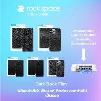 ราคา rock space ฟิล์มหลังสีดำ เรียบ เท่ ติดง่าย ลอกง่ายไม่เป็นรอย สามารถตัดได้ 19,000 แบบ Back Film (3863935210)