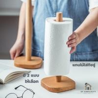 ราคา แกนไม้ สำหรับใส่กระดาษทิชชู่ในครัว Muji style เหมาะ แต่งบ้านสไตล์มินิมอล (3286605566)