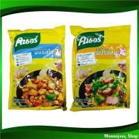 ราคา ผงปรุงอาหาร 425 กรัม Knorr คนอร์ รสหมู รสไก่ ผงปรุงรส ผงรสไก่ ผงรสหมู (5829580463)