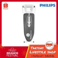 ราคา ของแท้ โต๊ะรีดผ้า Philips Professional รุ่น PH-1706 ขนาด 15.5*43 นิ้ว PH1706 (5478060609)