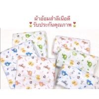 ราคา ผ้าอ้อมสำลีเกรด A ขนาด 27x27 นิ้วผ้าอ้อมเด็กอ่อน เนื้อนุ่มซับน้ำดี พิมพ์ลายน่ารัก (1753194723)