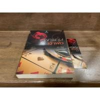 ราคา เงาแค้นเจ้าพ่อ ... ตะวัน (มือสอง) (4486446200)