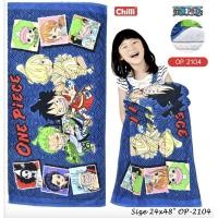 ราคา TOWEL JHC Size M ขนาด 24x48 นิ้ว ลายวันพีช โดเรม่อน แมนยู ผ้าเช็ดตัวลิขสิทธิ์แท้ยี่ห้อ JHC <5062> (1862379754)