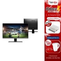 ราคา [ทักแชทรับโค้ด] BenQ Monitor 31.5'' จอมอนิเตอร์ รุ่น EW3270U 4K HDR FreeSync (รับประกันศูนย์ 3 ปี) (3383127309)